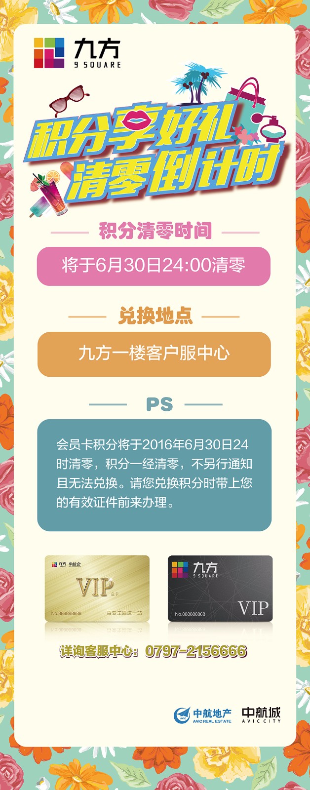 ŷ6»��?塡ɫ-01.jpg