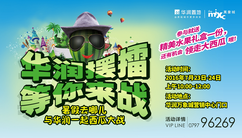 QQͼ20160806100800.png