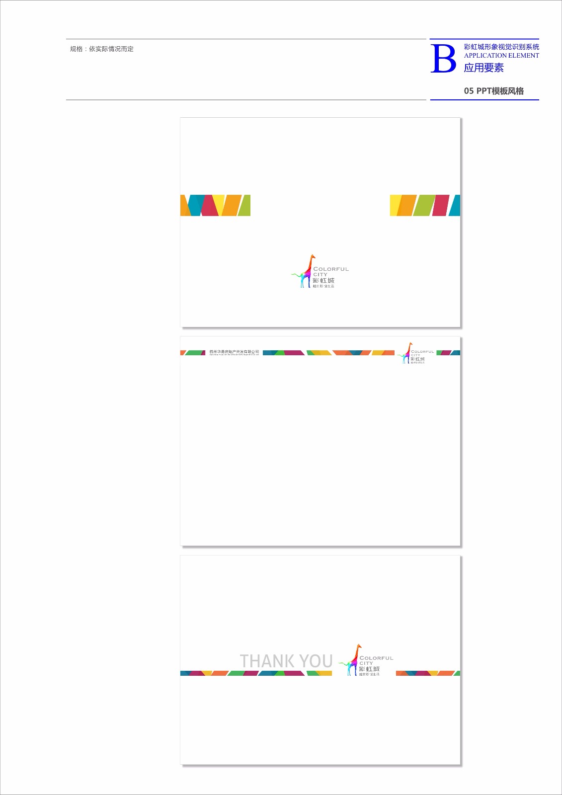 page007.jpg