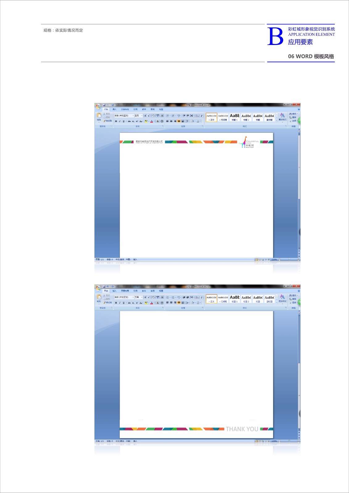 page008.jpg