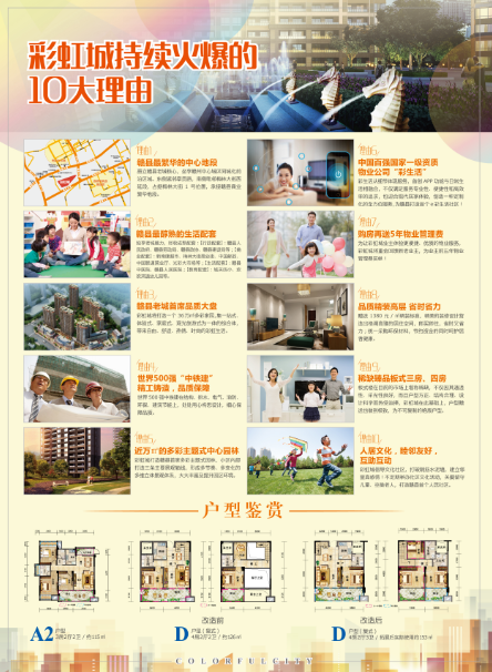 QQͼ20160818102146.png