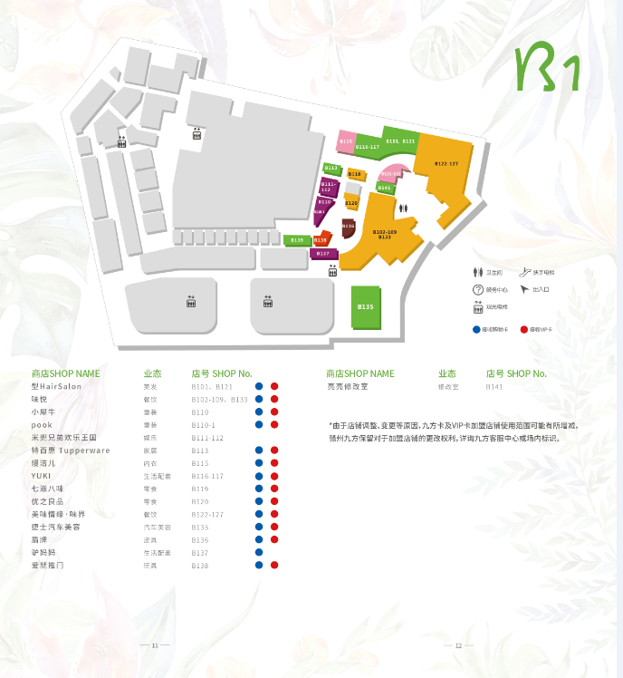 QQͼ20160921160904.png
